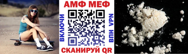 сколько стоит  Горбатов  Amphetamine 97% 