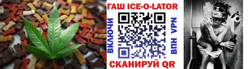 MEGA ССЫЛКА  цены наркотик  Горбатов  Печенье с ТГК марихуана 