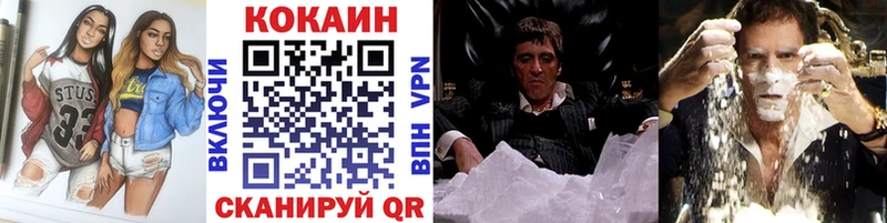 Cocaine 99% Горбатов