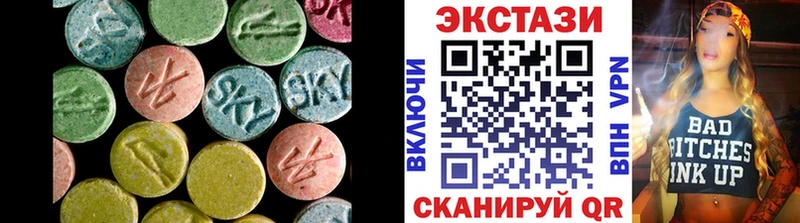 Экстази круглые  цены   Горбатов 