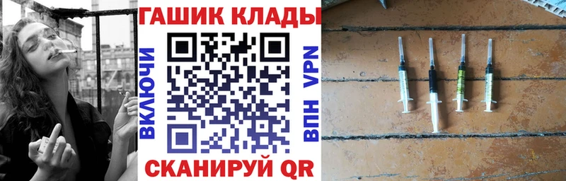 ГАШ VHQ  Горбатов 