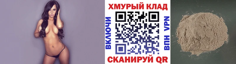 ГЕРОИН Афган  как найти наркотики  Горбатов 