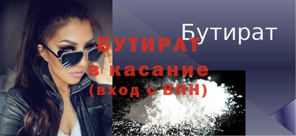 сатива Балабаново