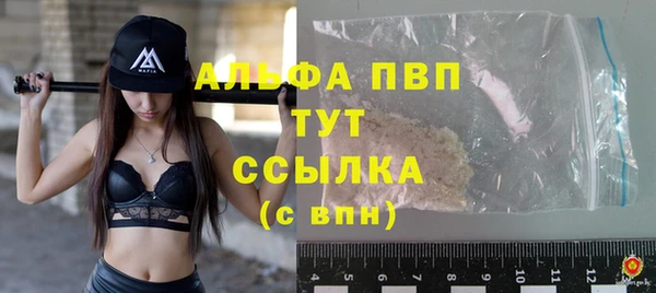 сатива Балабаново