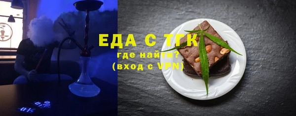 мефедрон мука Балахна