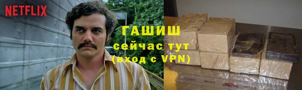 герыч Баксан