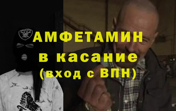 мефедрон мука Балахна