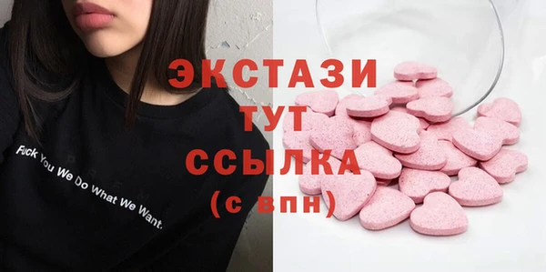 сатива Балабаново