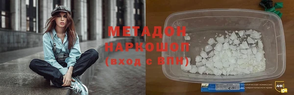 мефедрон мука Балахна