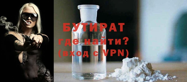 сатива Балабаново