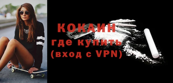 мефедрон мука Балахна
