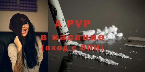 герыч Баксан