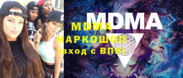 мефедрон мука Балахна
