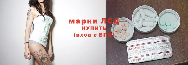 сатива Балабаново