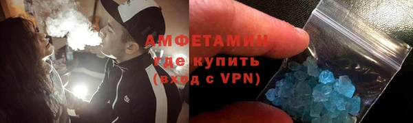 мефедрон мука Балахна