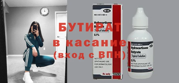 мефедрон мука Балахна