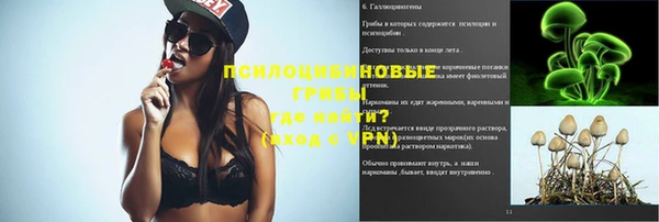герыч Баксан
