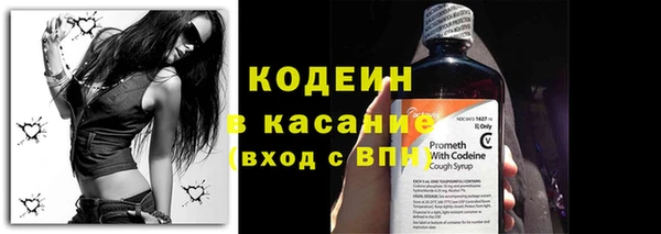 герыч Баксан