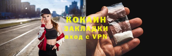 кокаин перу Армянск