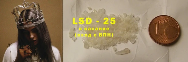 герыч Баксан