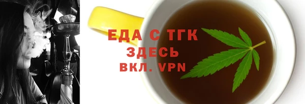 сатива Балабаново