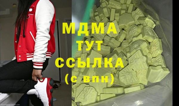 герыч Баксан