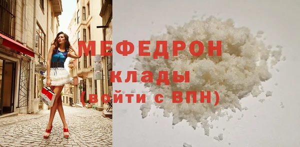 2c-b Арсеньев