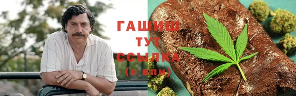 мефедрон мука Балахна