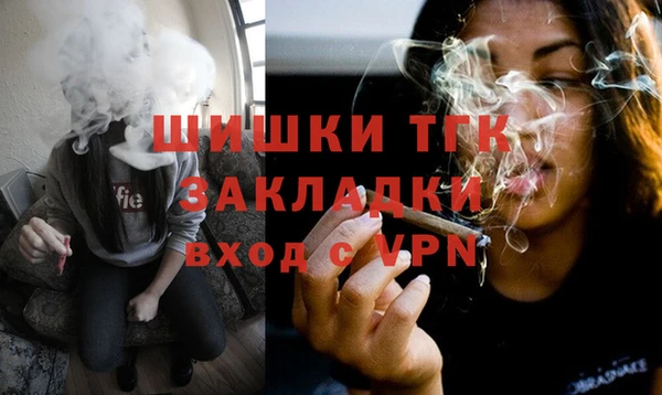 герыч Баксан