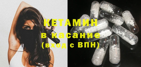 герыч Баксан