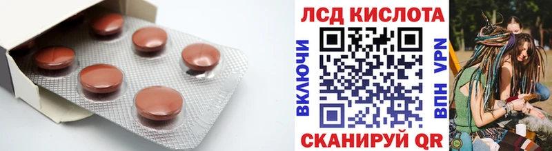 ЛСД экстази ecstasy  Горбатов 