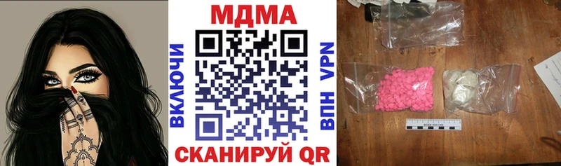 МДМА молли дарнет шоп Горбатов