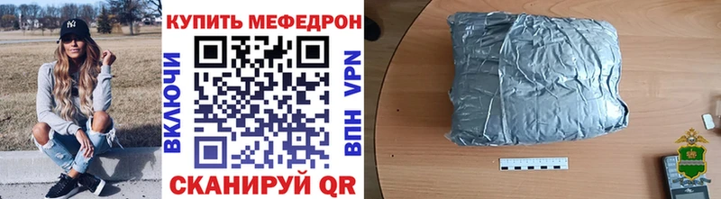 сайты даркнета клад  Горбатов  Меф 4 MMC 