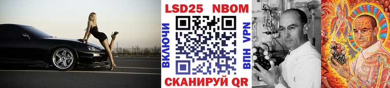 Наркотические марки 1,8мг  где купить   Горбатов 