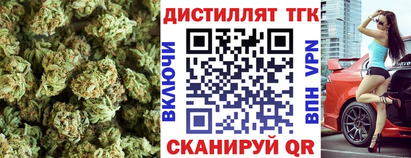 купить наркотики цена  Горбатов  нарко площадка какой сайт  Дистиллят ТГК гашишное масло 